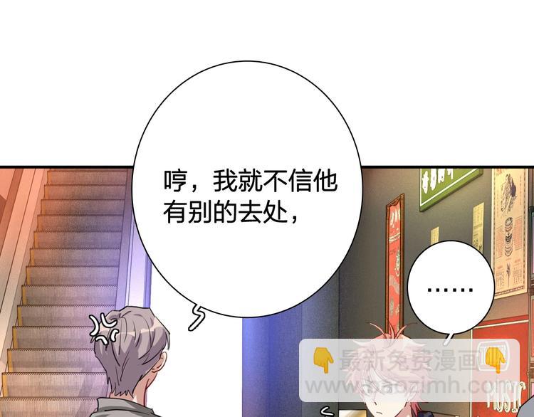 第64话 欺骗？帮忙？92