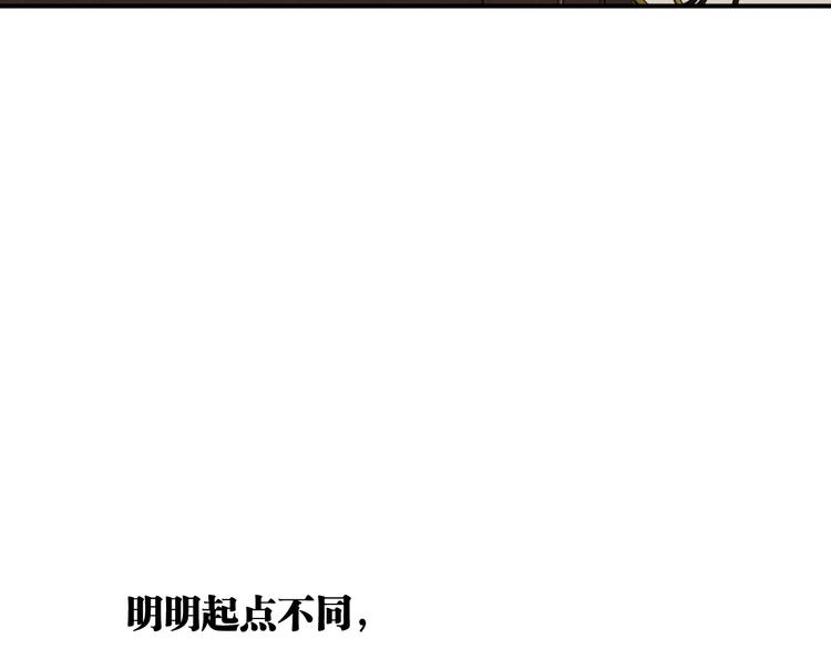 第88话 自尊心13