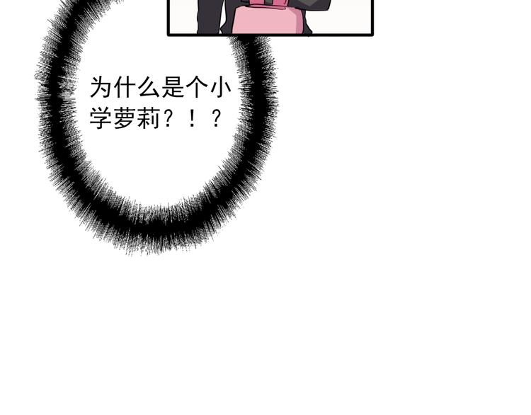 第14话 想和你比赛13