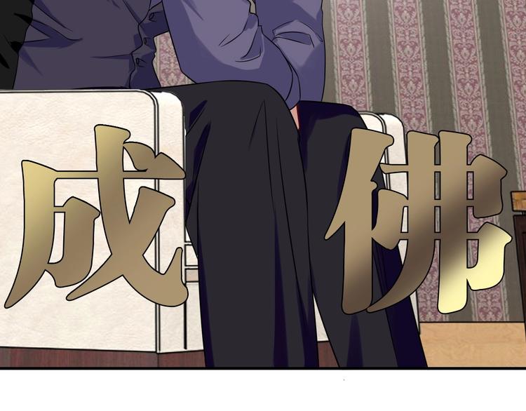 第43话 比赛结束！9