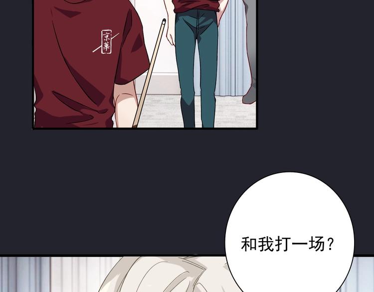 第40话 眠龙63