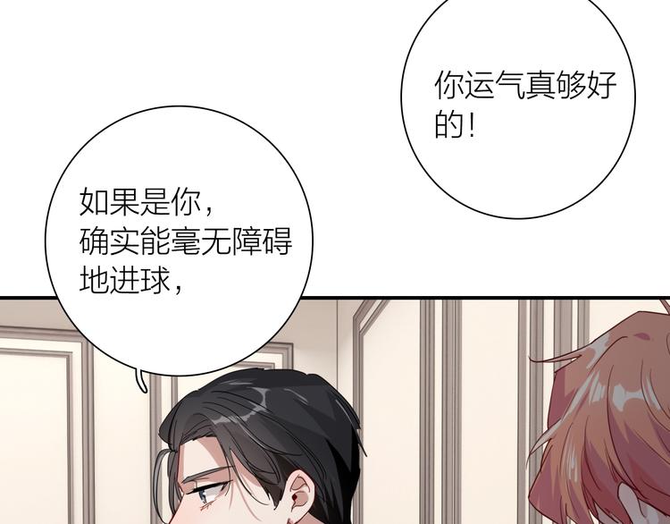 第100话 牢笼与陷阱66