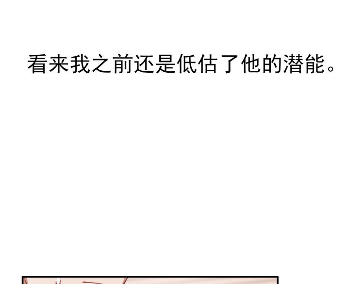 第8话 不靠谱的安全球77
