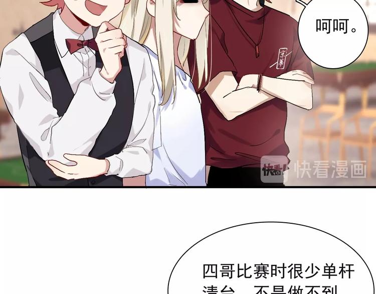 第41话 心理障碍34