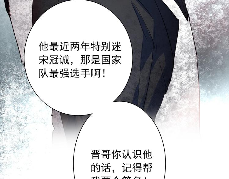 第36话 最强师兄52