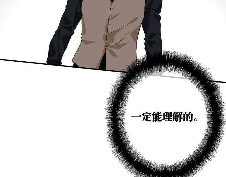 第75话 程海盐的改变57