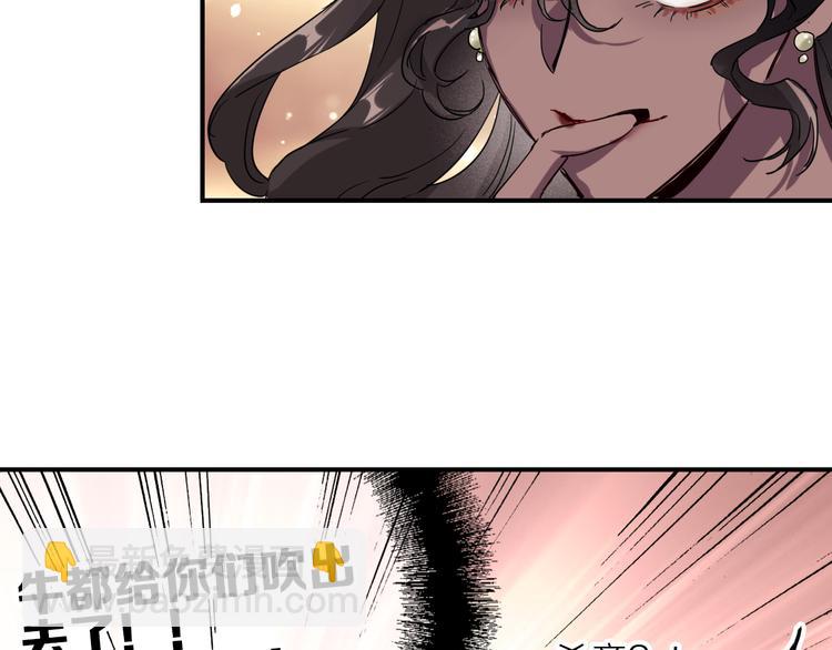 第97话 咒语63