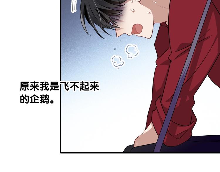 第48话 遥不可及的梦想32