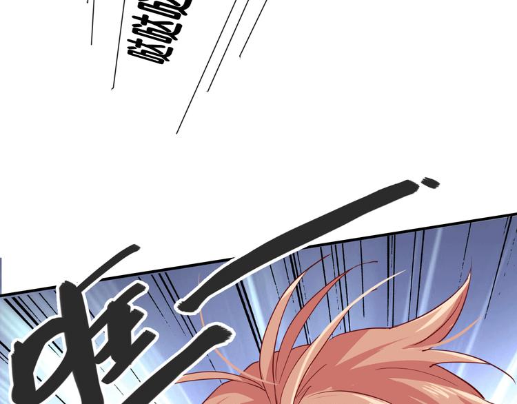 第12话 新室友50