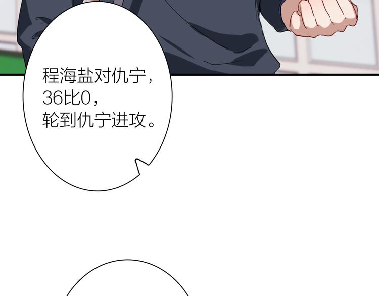 第84话 清流与泥石流77