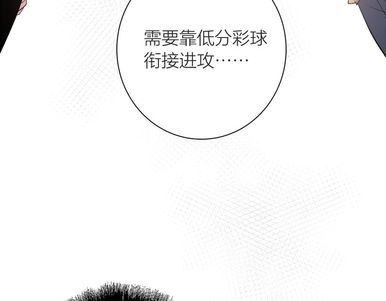 第67话 他的理由24