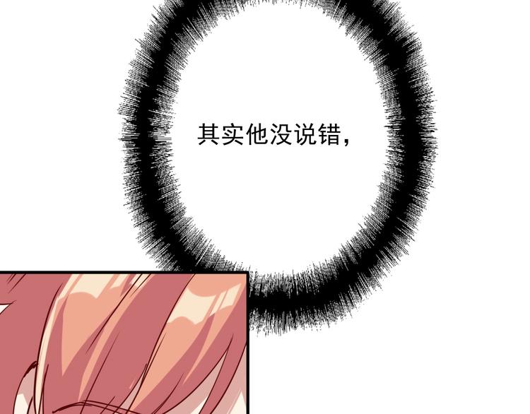 第25话 最有力量的感情11