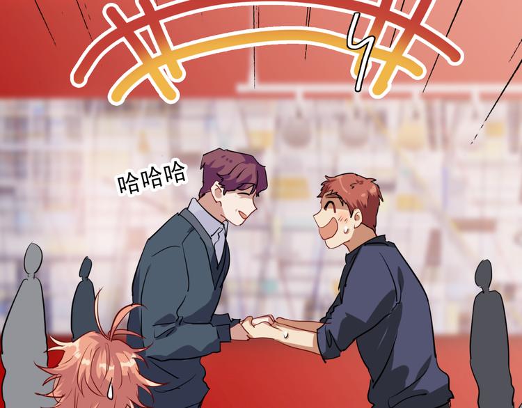 第3话 决定命运的解题34