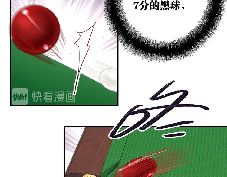 第81话 BREAK30