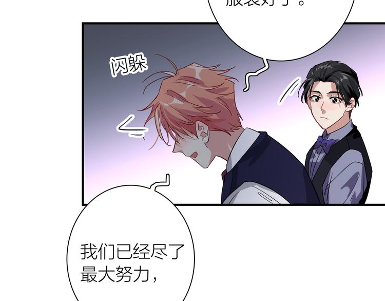 第103话 遗憾的眼泪74