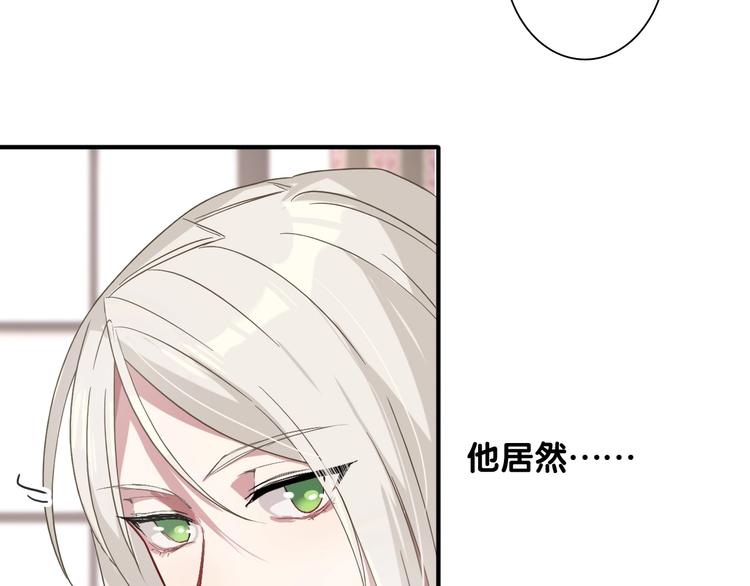 第39话 要我给你报仇吗？36