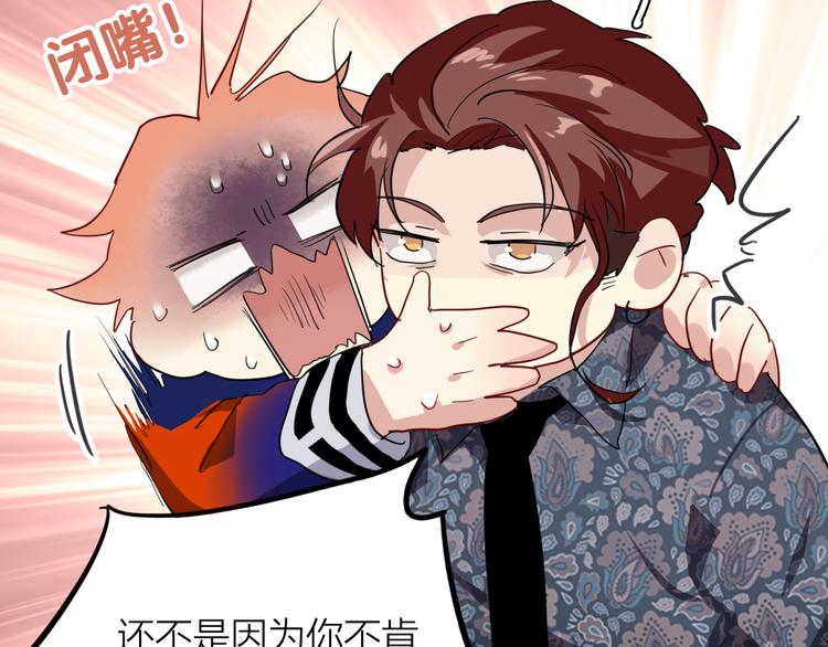第83话  一触即发37