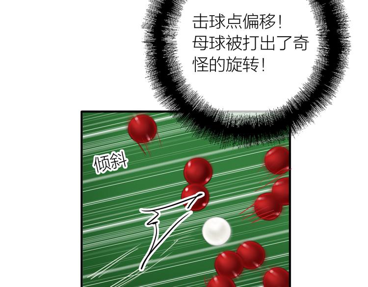 第80话 恐惧的心情59