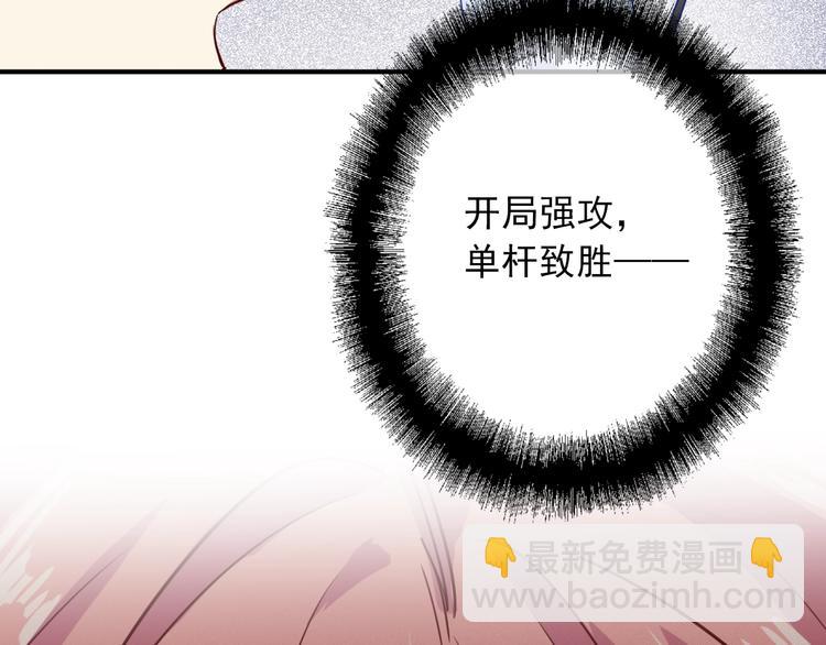 第23话 对决开始96