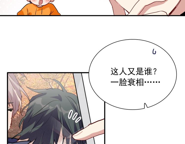 第61话 宋冠诚的觉悟16