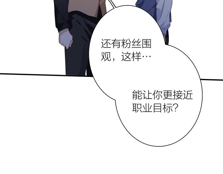 第75话 程海盐的改变31