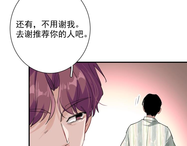 第28话 和好如初77