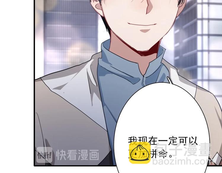 第51话 你在怕什么？30