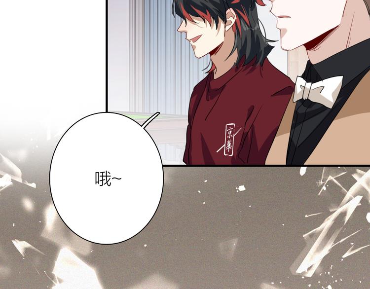 第75话 程海盐的改变11