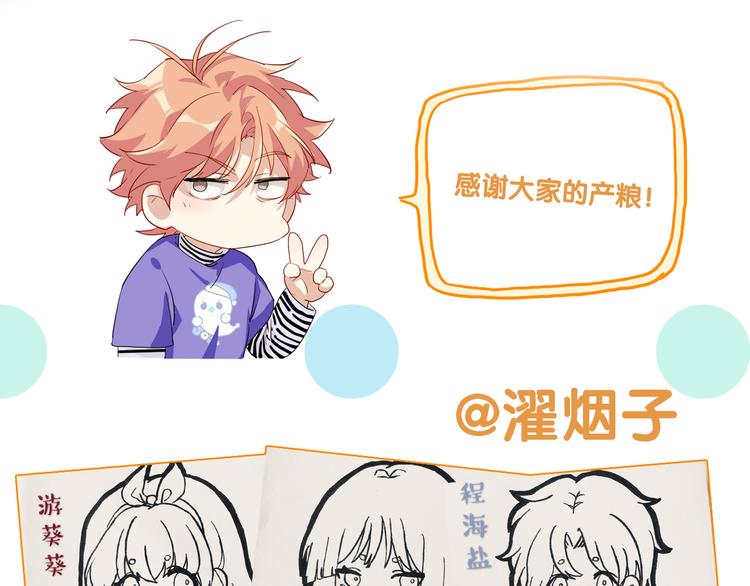 第93话 双打109