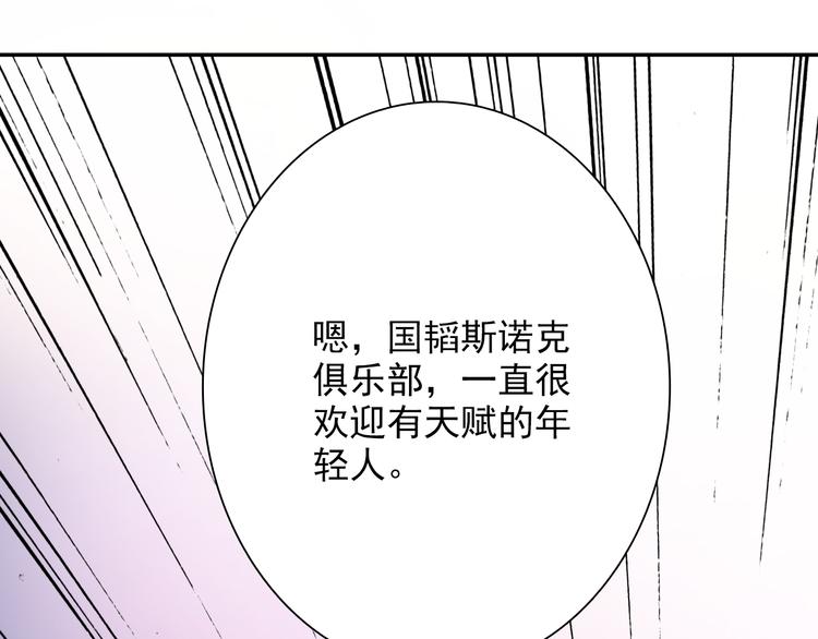 第5话 两杆斯诺克84