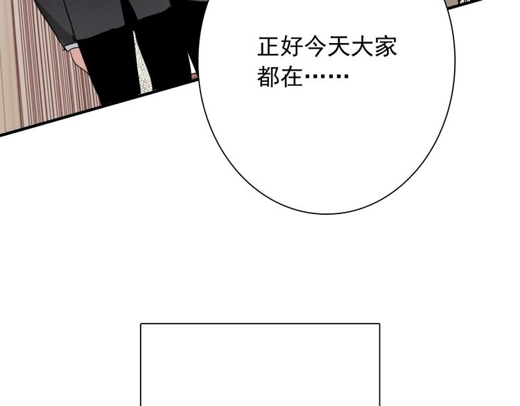 第46话 海盐的秘密74