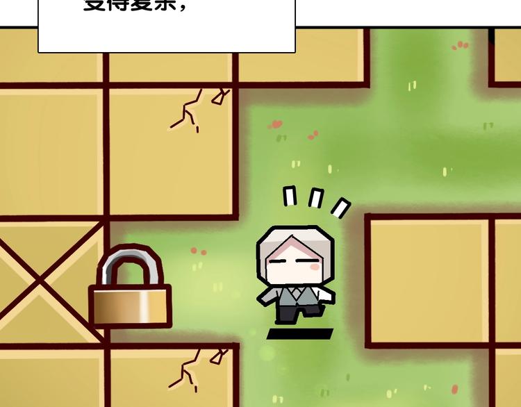第42话 计策68