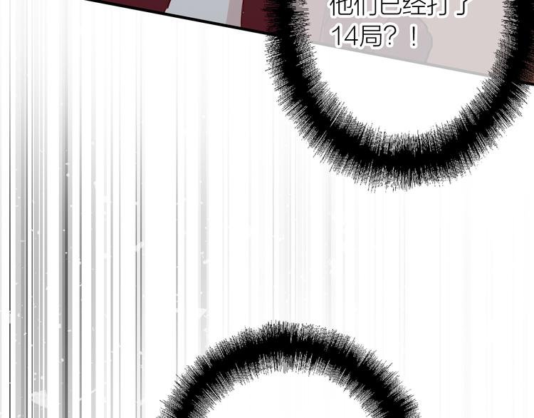 第75话 程海盐的改变104