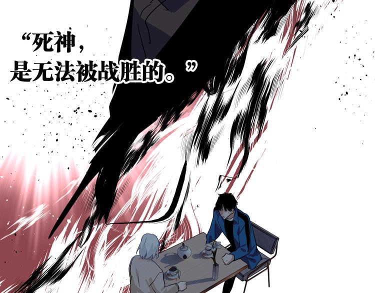 第89话 程海盐的才能47