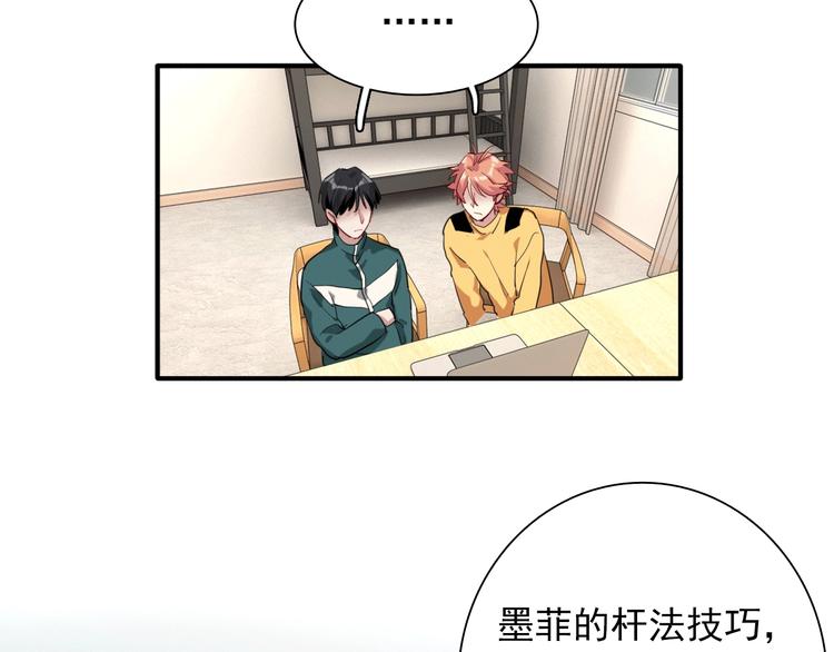 第59话 开窍28