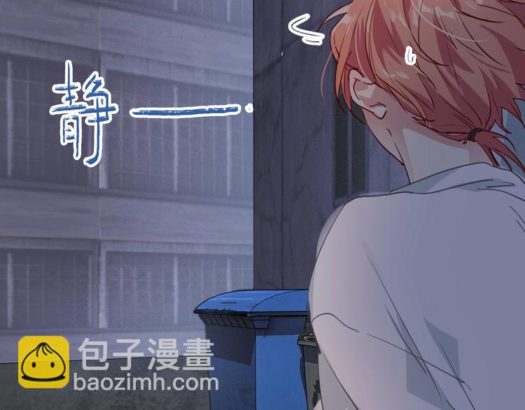 第69话 身份暴露！35