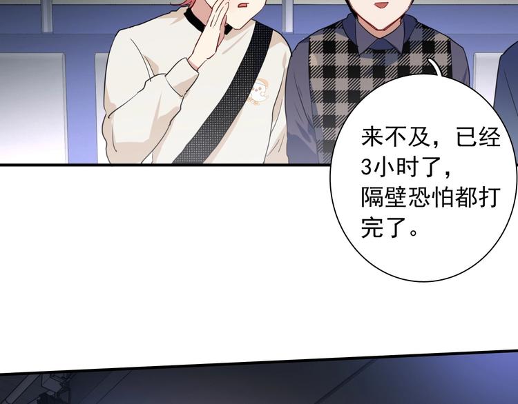 第60话 冲动是魔鬼64