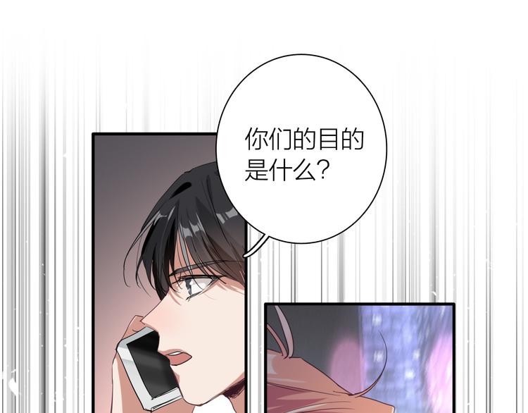 第73话 两难抉择62