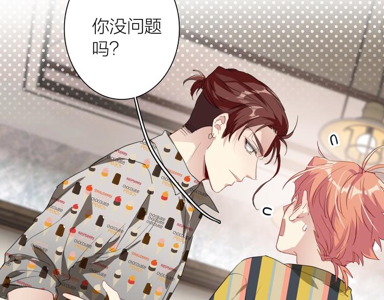 第79话 KISS11