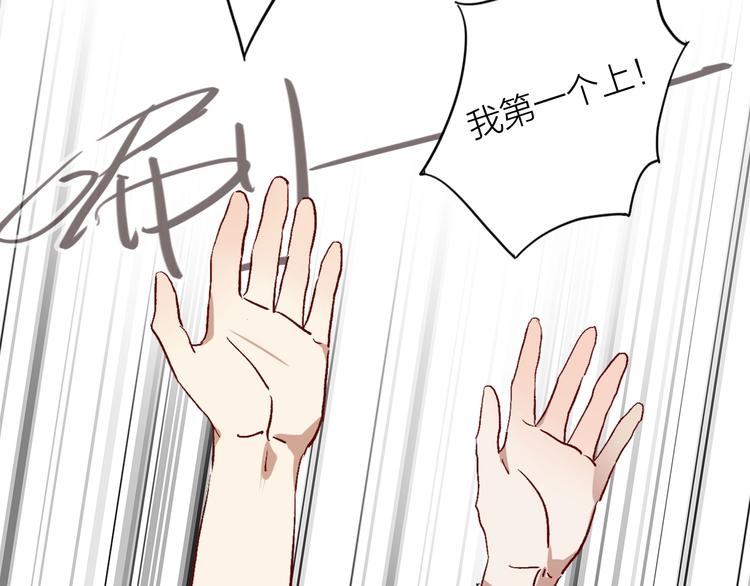 第66话 仇宁下厨76