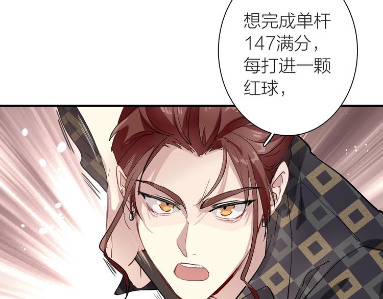 第67话 他的理由15