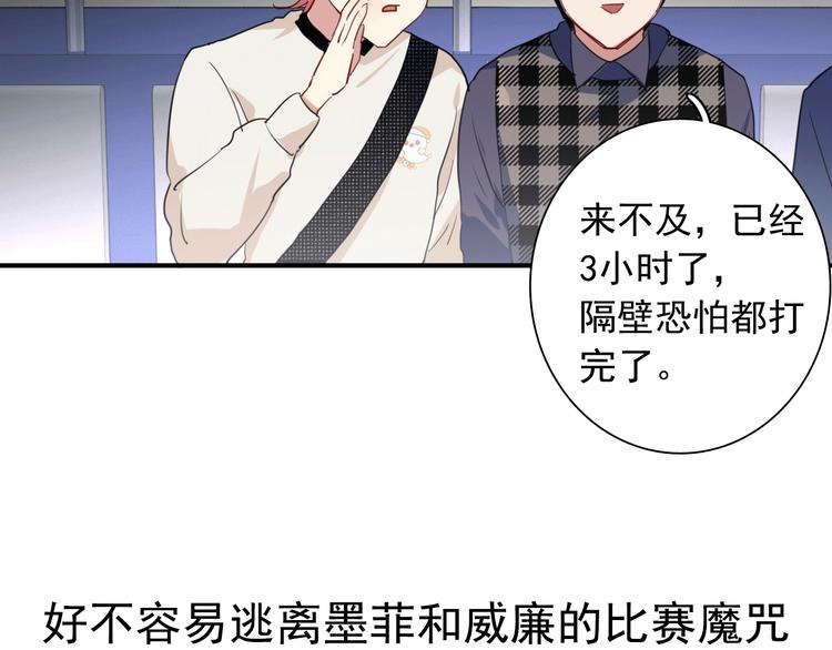 第59话 开窍104