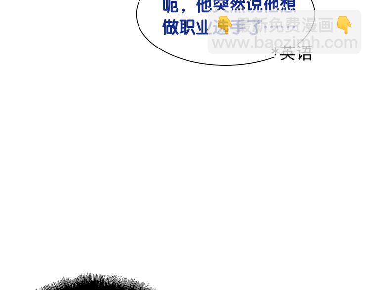 第35话 拥抱与新约定103