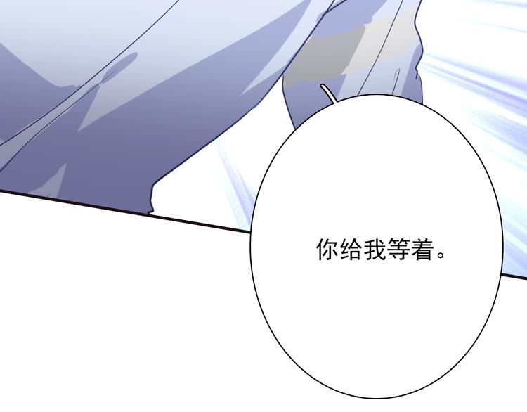 第19话 我替她上场104