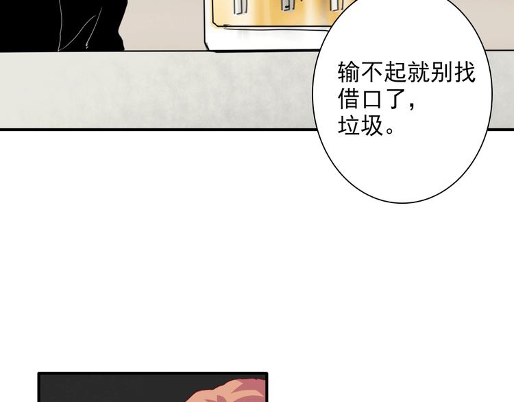 第20话 绝不认输35