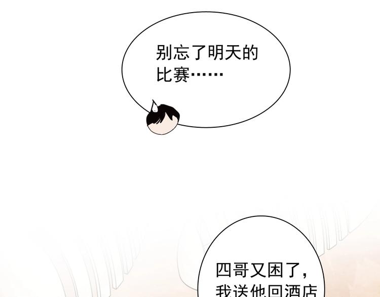 第36话 最强师兄75