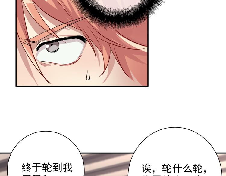 第7话 小试牛刀70
