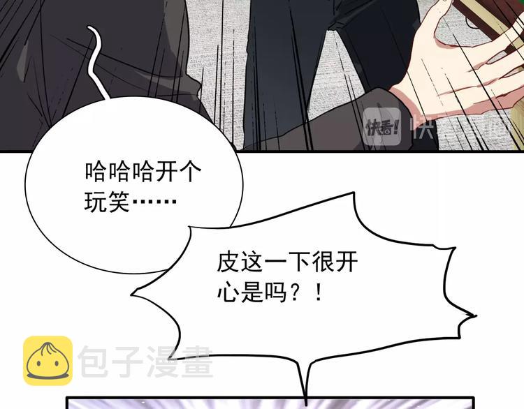 第14话 想和你比赛53