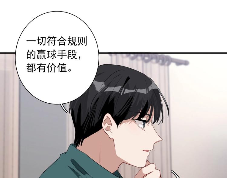第58话 落网22
