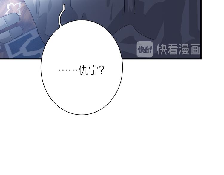 第一季完结篇 少年82